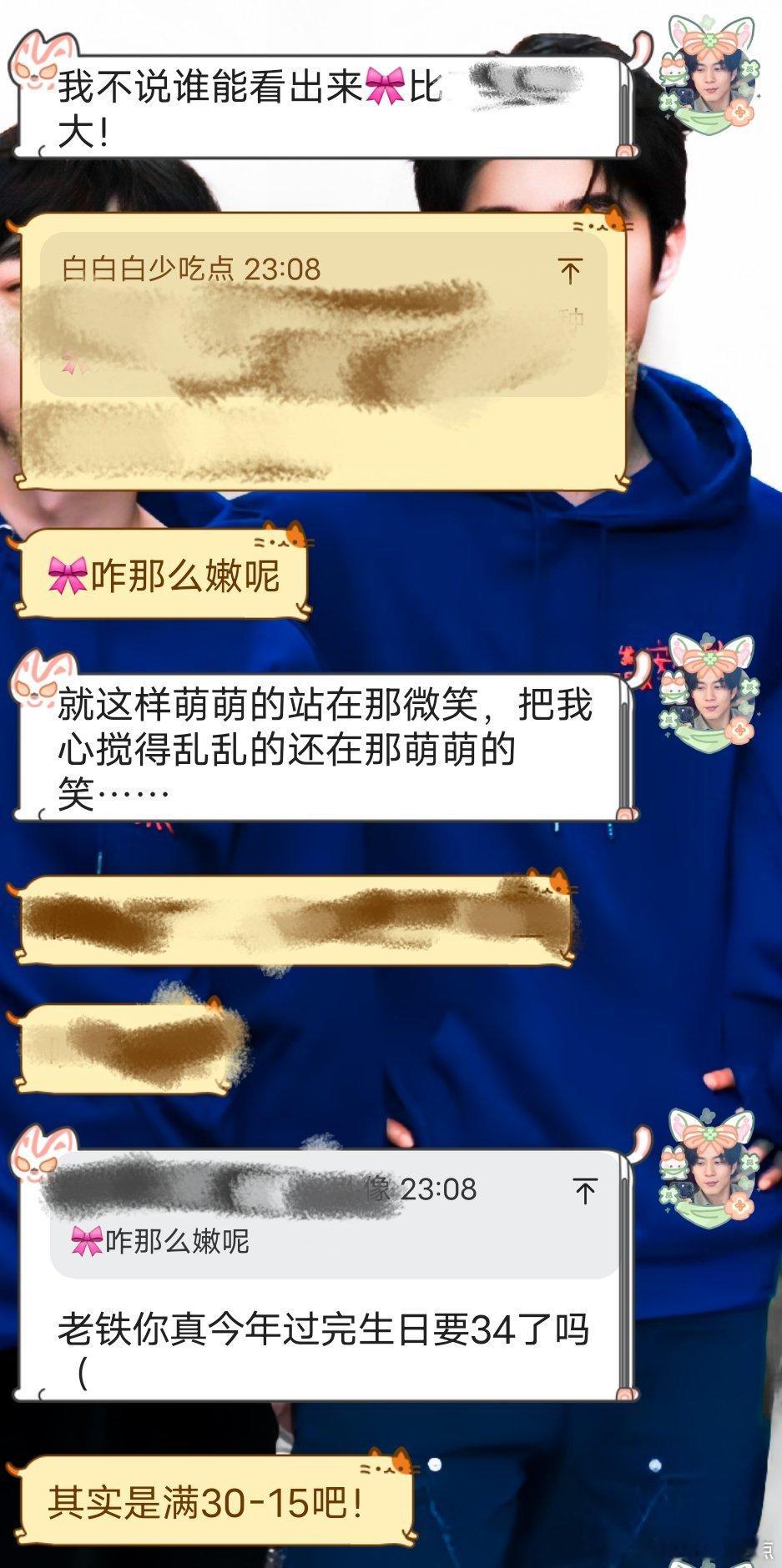 他纯纯满减来的