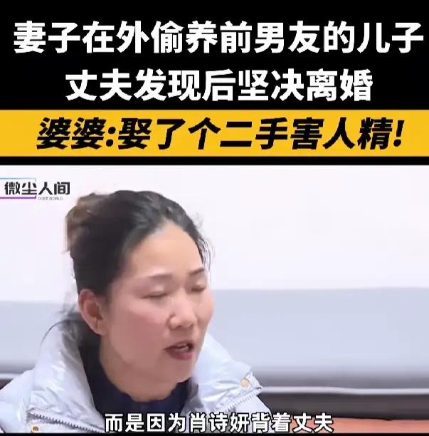 看完湖南肖诗妍的婚姻纠葛，心里五味杂陈，一边是割舍不下的母子亲情，一边是摇摇欲坠
