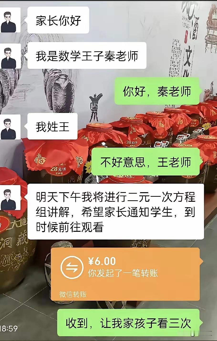 看三次得加钱，因为6元三次方程组秦老师不会解[灵光一闪]