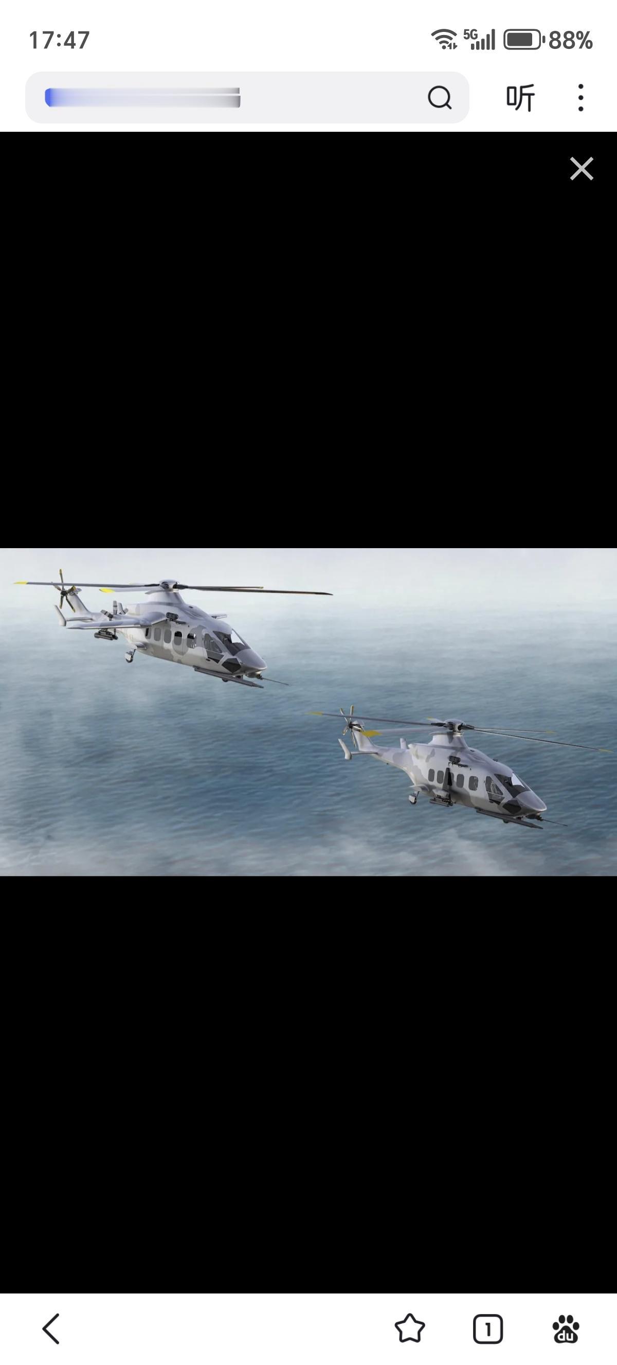 空客直升机公司公布了为北约下一代旋翼机能力计划（NGRC） 设计的两款全新方案。