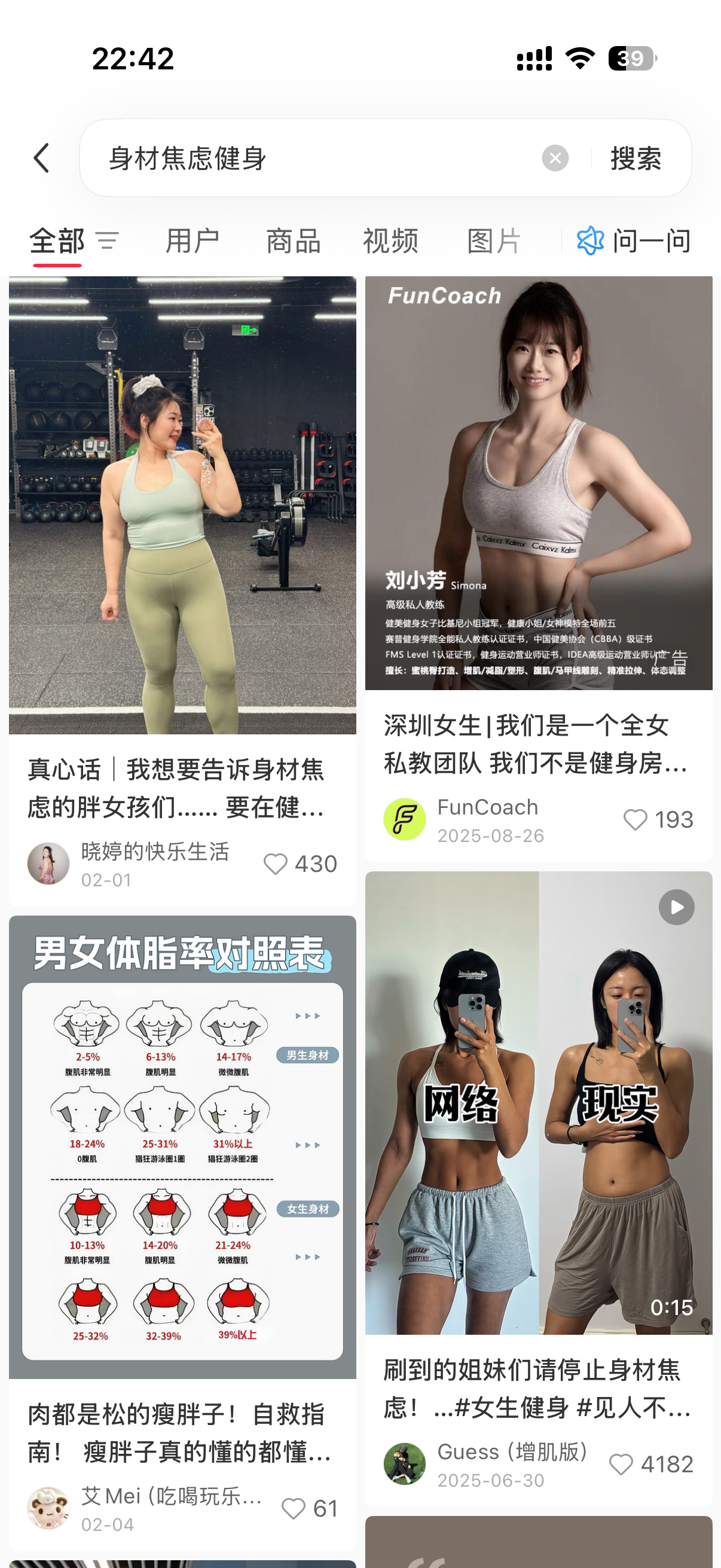 黄一鸣do肚子全过程很佩服姐宁愿去跟着红薯魔鬼健身就接受不了这份痛