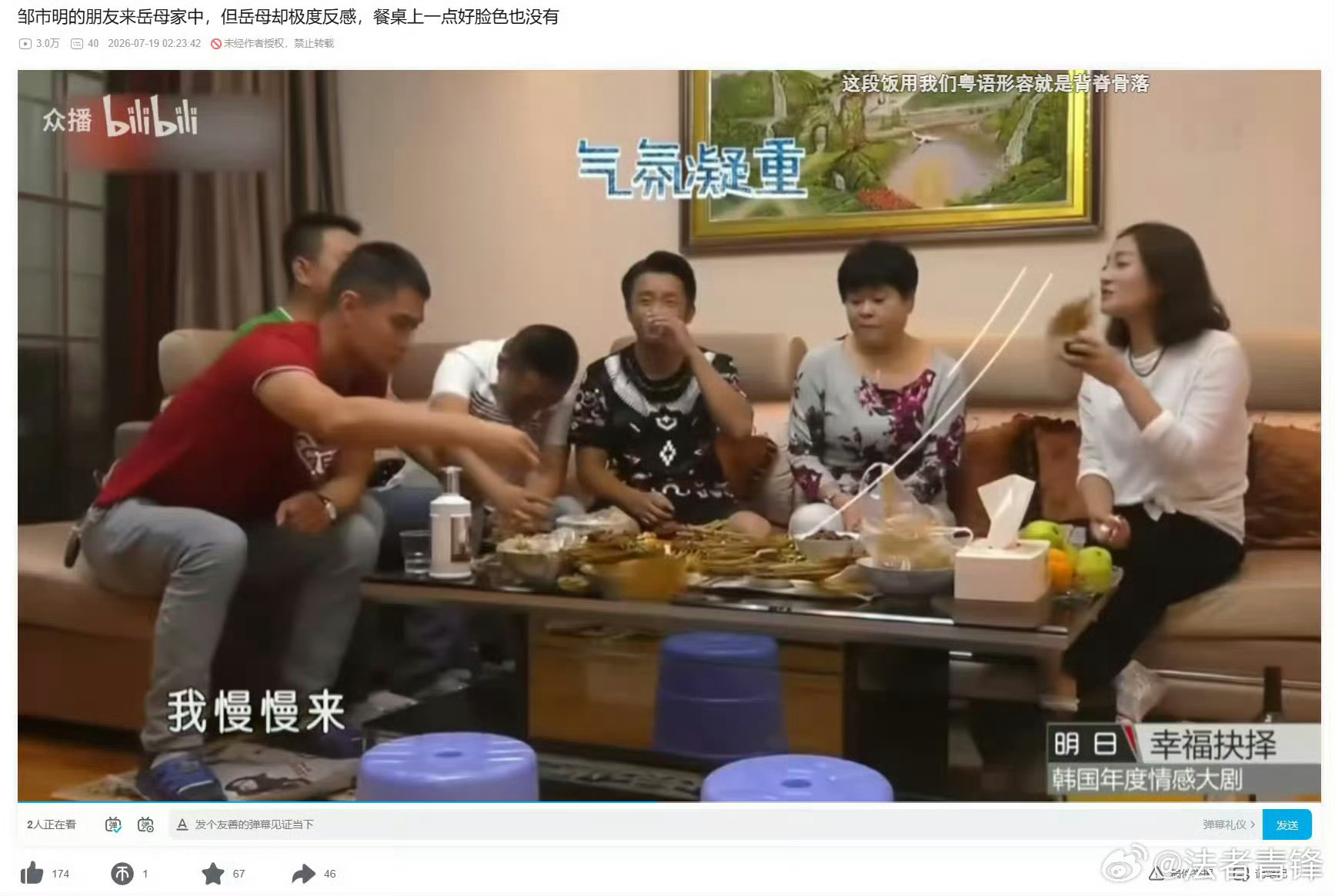 邹市明被岳母称废物邹市明是民族英雄，两届奥运冠军，中国历史上唯一的拳王！我不信他