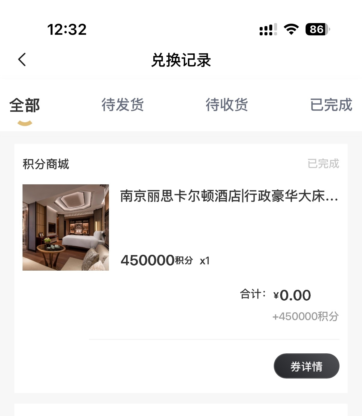 德基 为你付出这么多 轮到你回报我了🫰🏻 