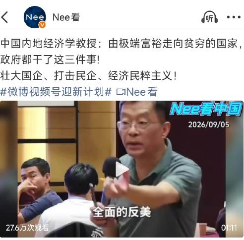 有位经济学者提出了一个反常识的规律：一个富足的国家走向衰退，其实只需三步：过度扩
