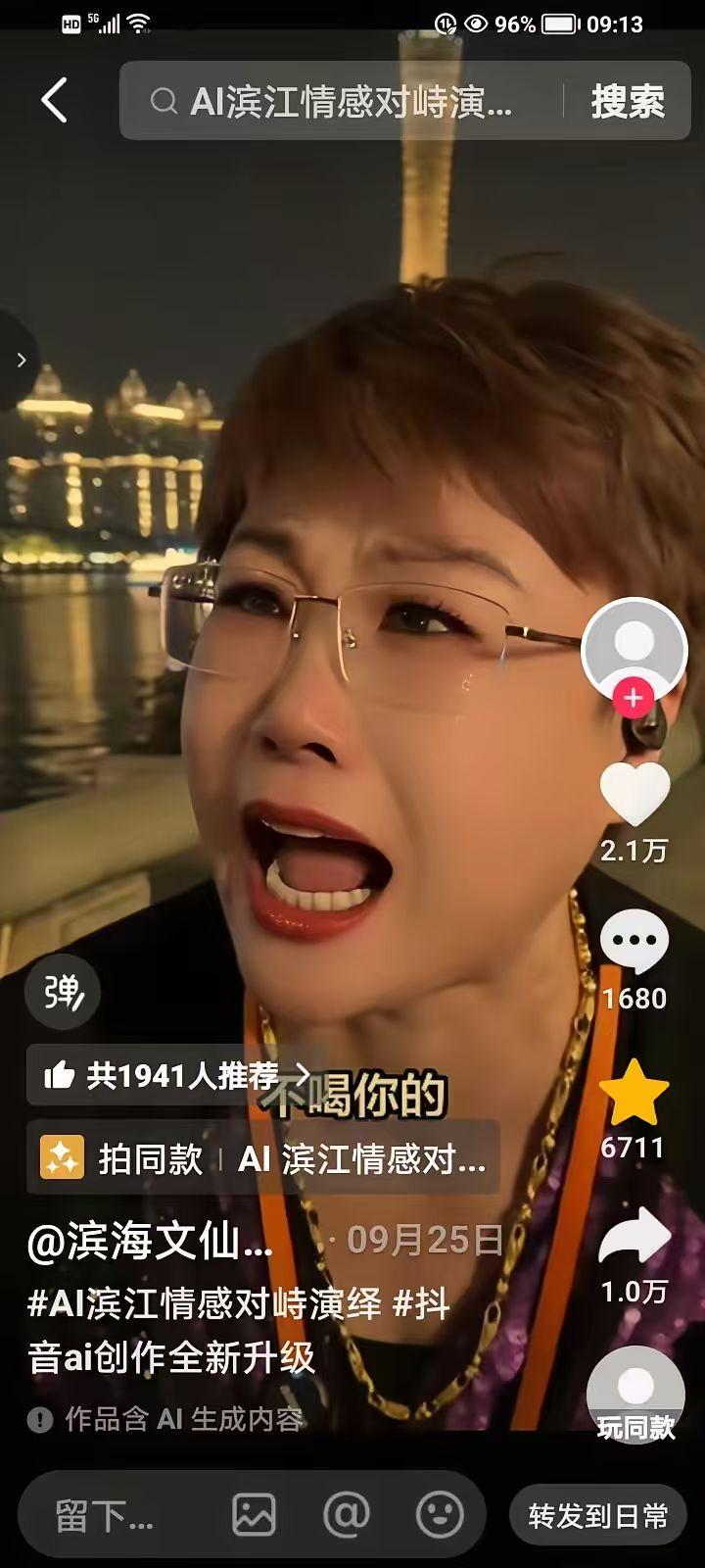 刷到一个视频，路边妻子歇斯底里的吼丈夫，：“我不吃你的，不穿你的，不喝你的，不用