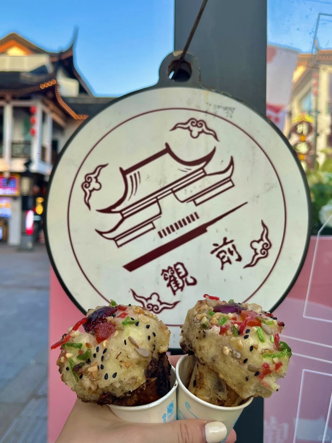 苏式小吃‼️离开苏州前一定要吃的‼️
