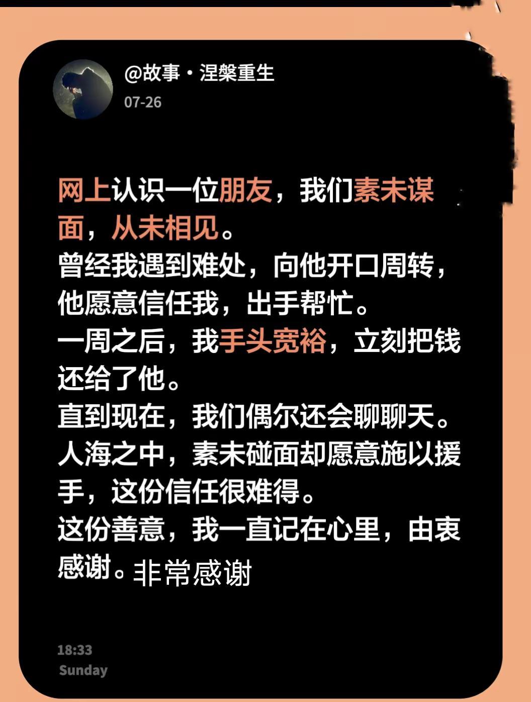 情感人生。人生感悟 人生感悟情感扎心语录