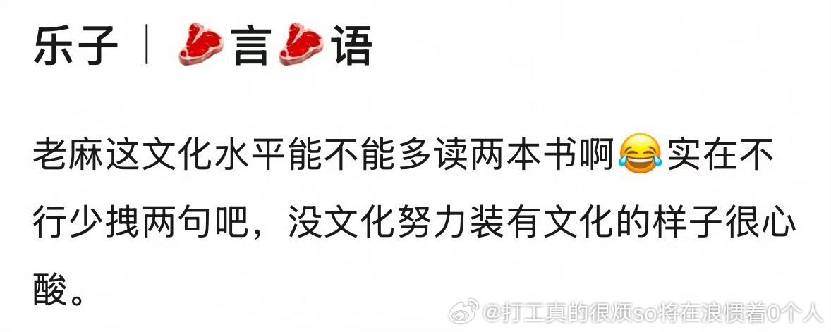 和新三国编剧肯定很有共同语言