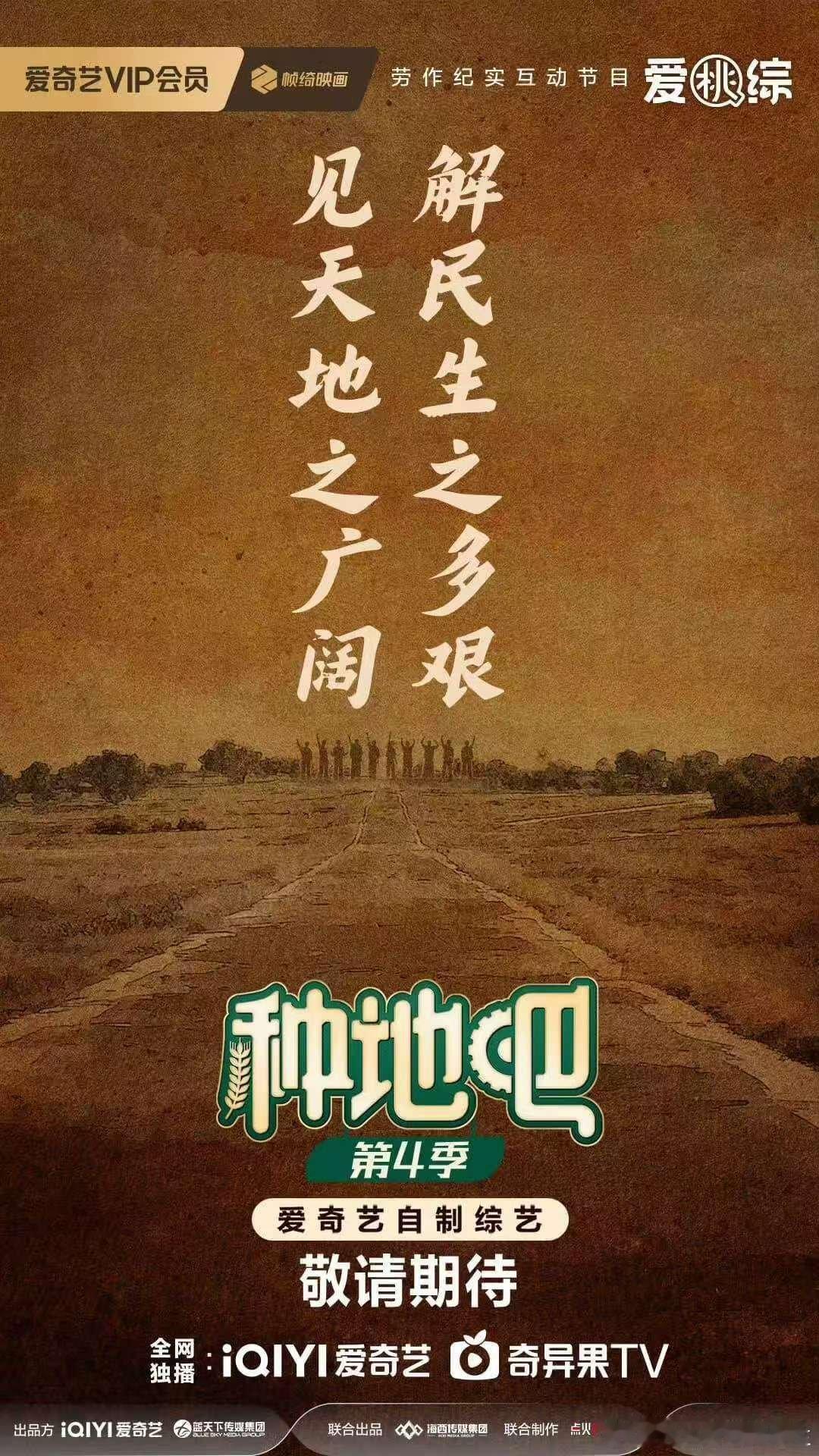 Q1真的是靠内容站稳脚跟，《逐玉》累计有效播放超40亿断层领先，《罚罪2》稳居扫