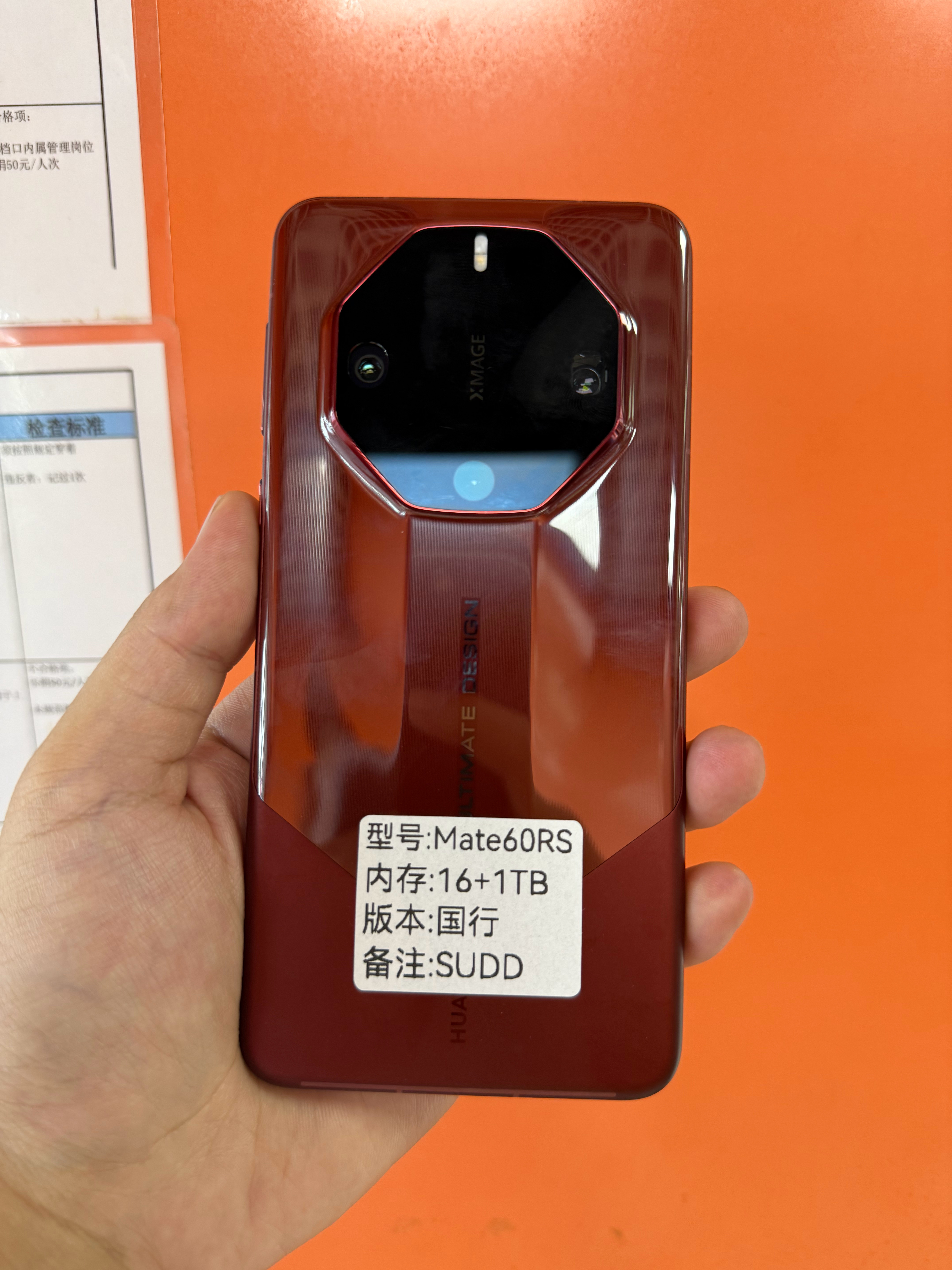 这华为Mate70Air还没开售呢这万元机都拿出来卖了[二哈]不过有一说一，提升