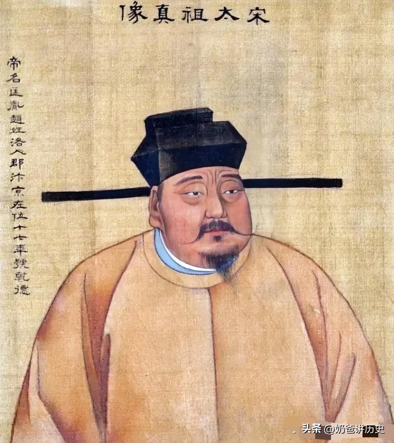 赵匡胤对赵二真是好的没话说，还留下了一个“灼艾分痛”的佳话。可惜啊，他死了以后，