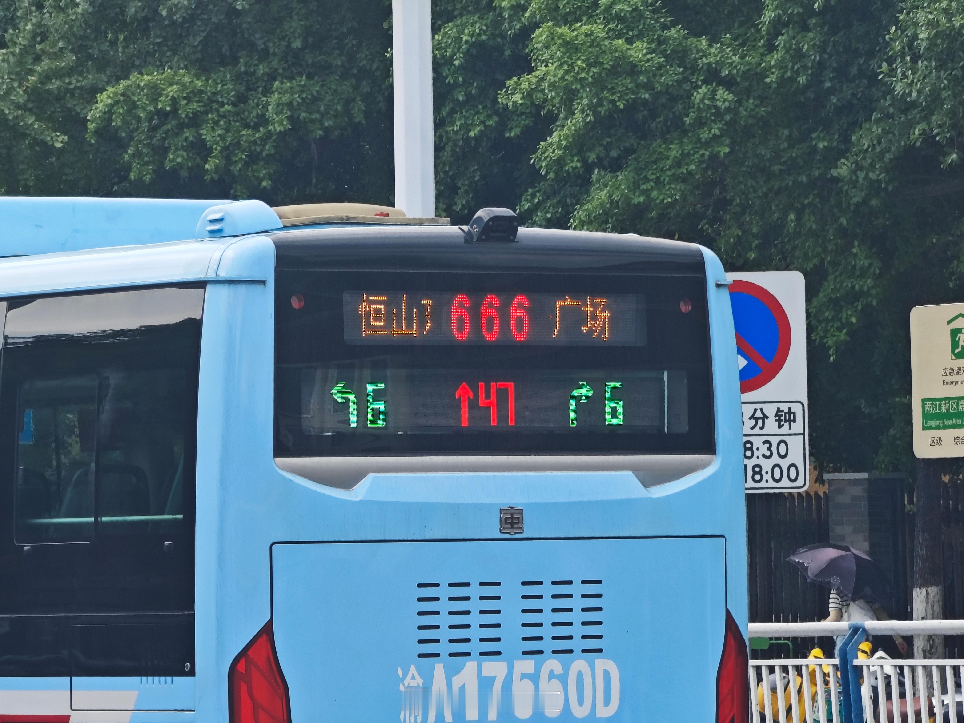 小道发现重庆部分公交车的后窗配备有红绿灯显示屏，甚至路口的红绿灯没有倒计时公交车