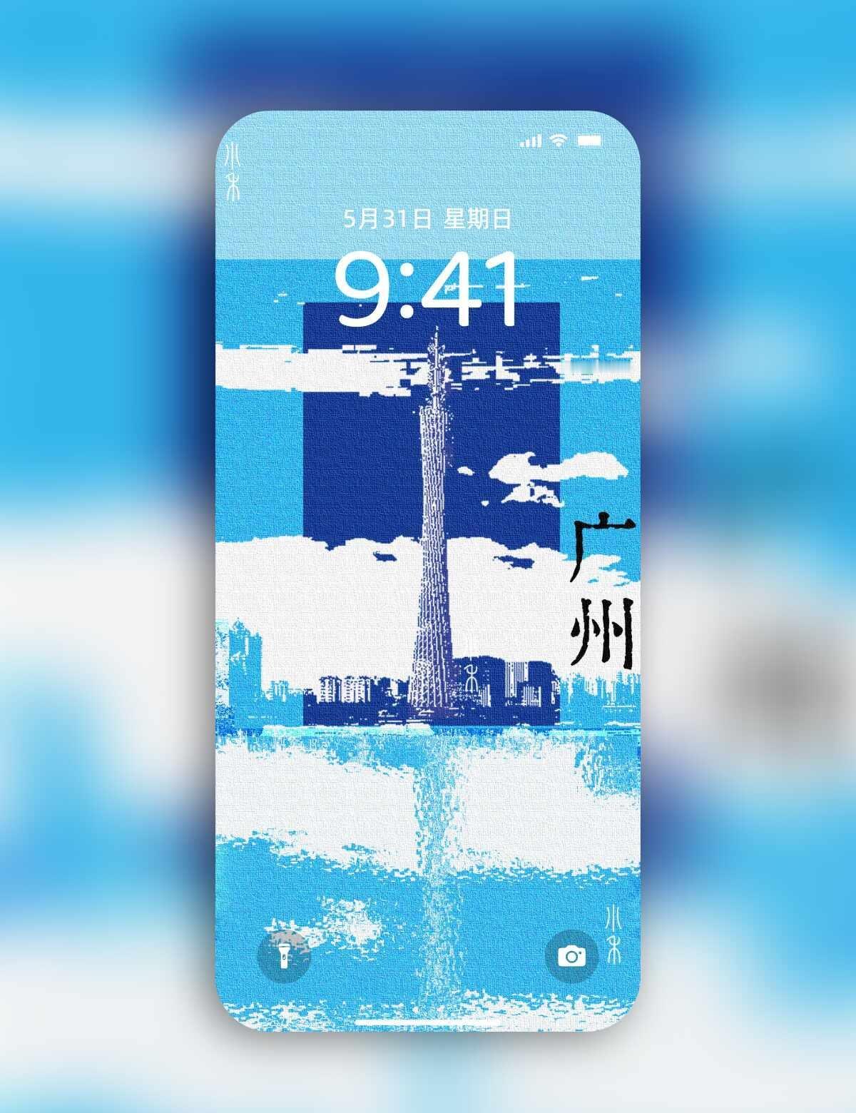 禾屏‖城市壁纸-广州塔
广州塔｜城市天际线的标志
	
广州塔，昵称“小蛮腰”，位