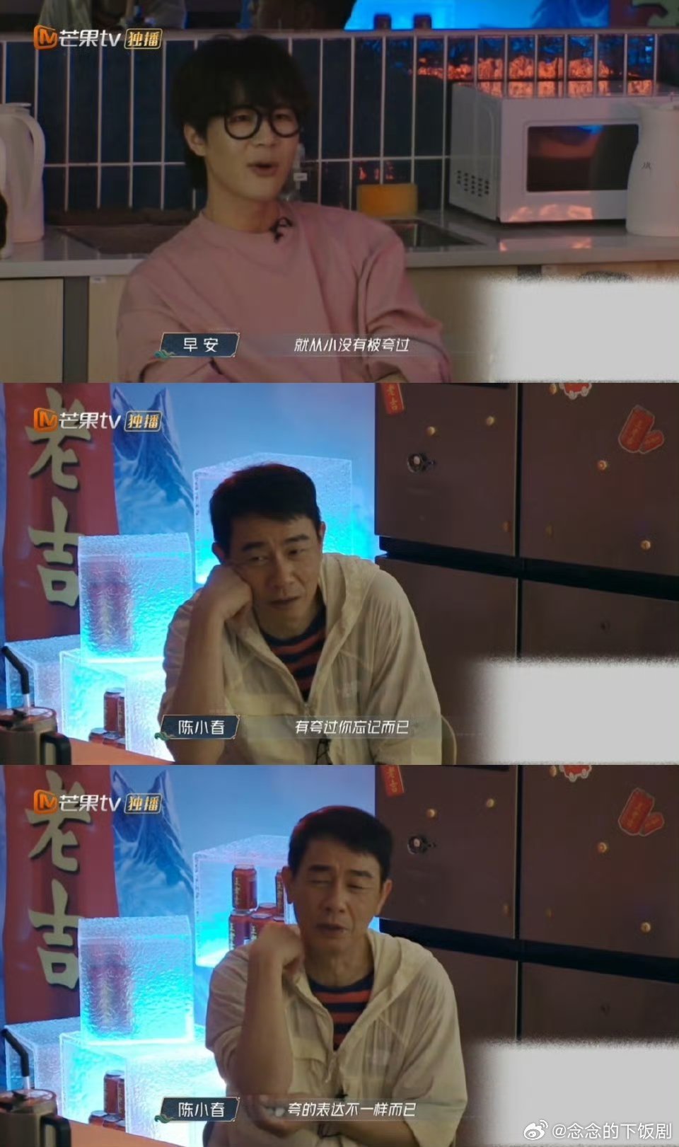 陈小春张智霖暖心安慰早安看披哥这段破防了！早安说童年少被爸妈夸，陈小春张智霖暖心