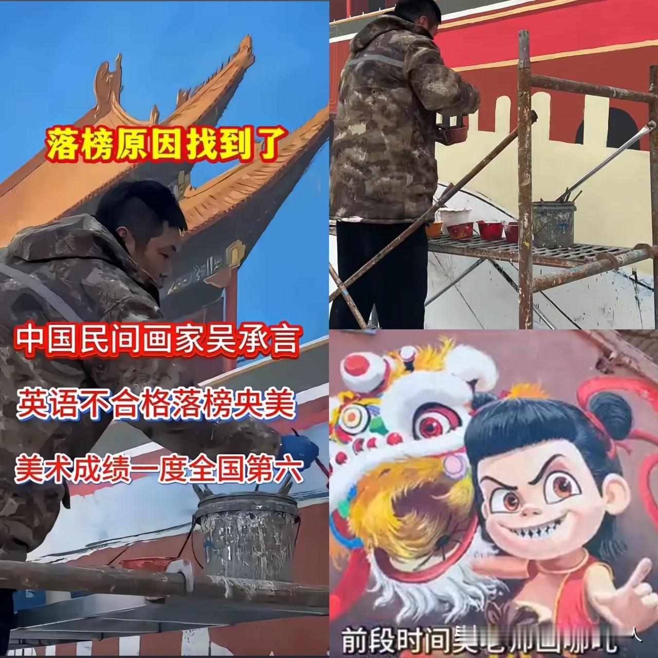 一台破收割机，挡住的哪里是画，分明是人心。
吴承言这一走，走得太对了。

如果不