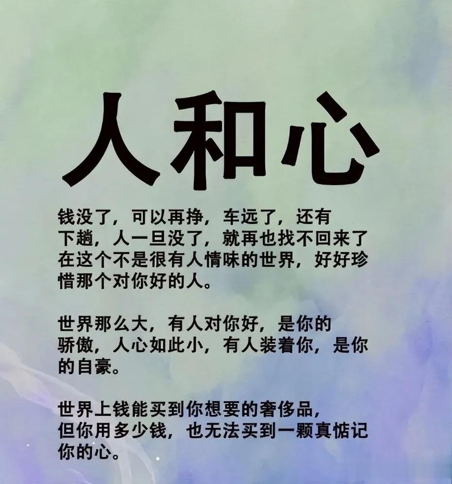 两性关系：男人真的就吃这一套 ​​​