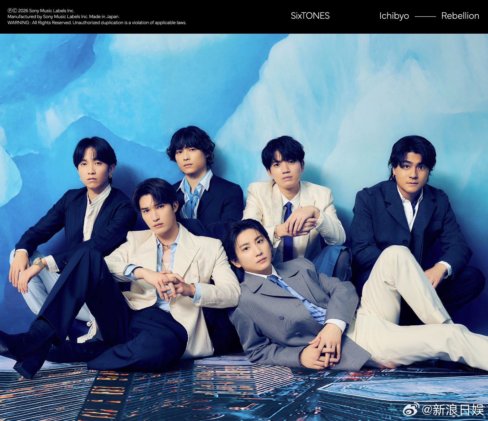 SixTONES 最新单曲《一秒 / Rebellion》在最新“Oricon周