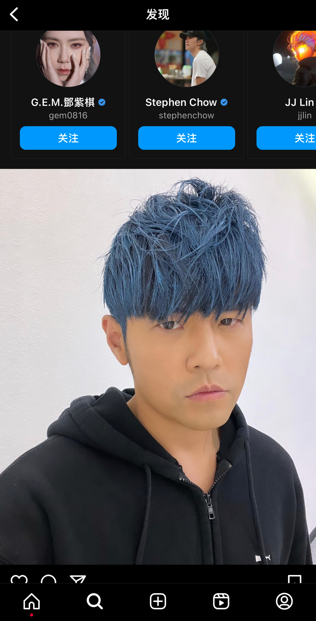 周杰伦染了蓝色头发，帅不帅？ ​​​