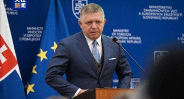 国际政坛又出大动静了，1月7日斯洛伐克总理菲佐直接放出重磅表态，今后绝不会再参与