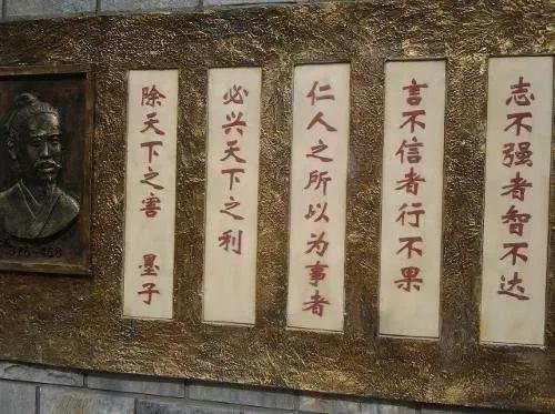 《墨子：战国“爆款”哲学家，靠“非攻”打脸诸侯，还是个“节俭狂魔”！》

嘿，朋