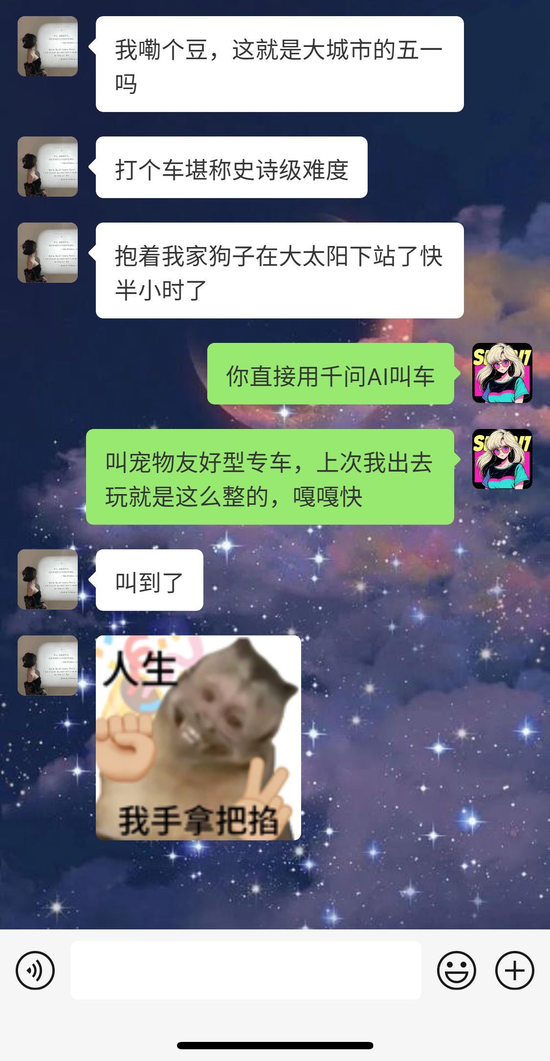 五一就该让千问AI劳动五一出行彻底解放双手，订机酒找美食规划路线全甩给千问AI，