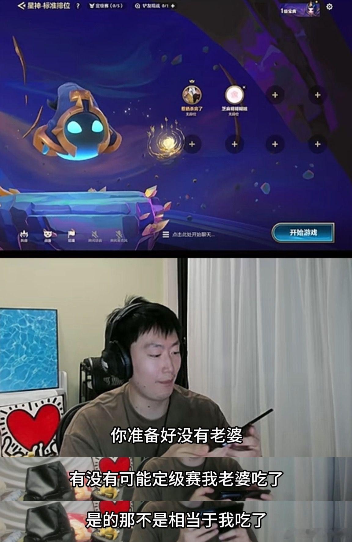 半个游戏圈的人都在换手机看完余霜管泽元的直播vlog觉得好设备就是传说中的物理外