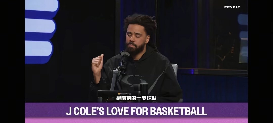 听说Jcole要来打cba好像还是南京同曦这不巧了吗cba联赛