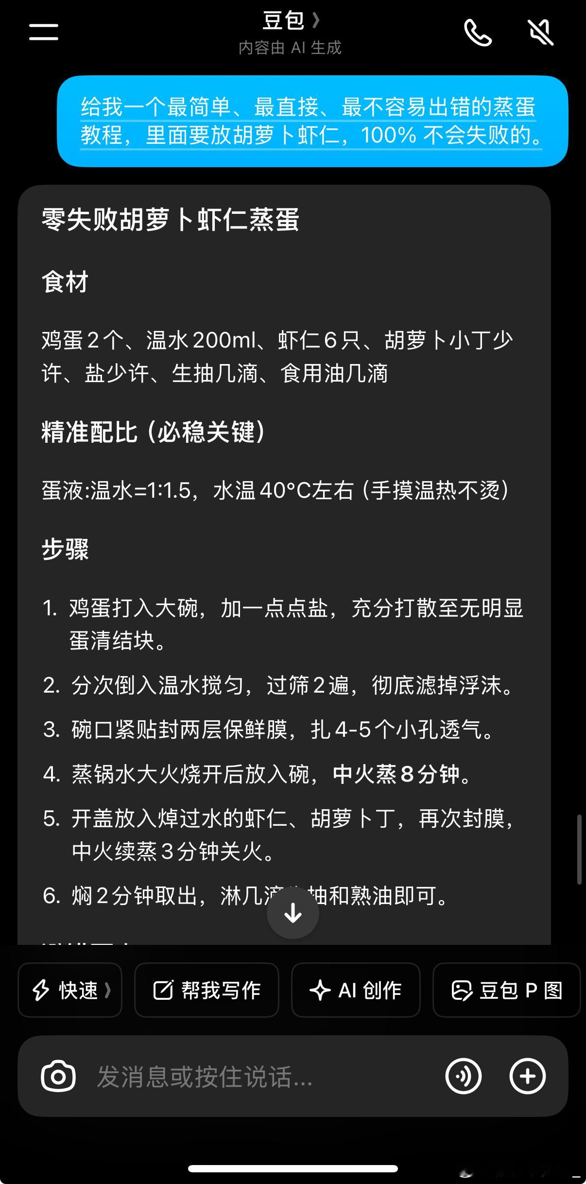 嗯…… 