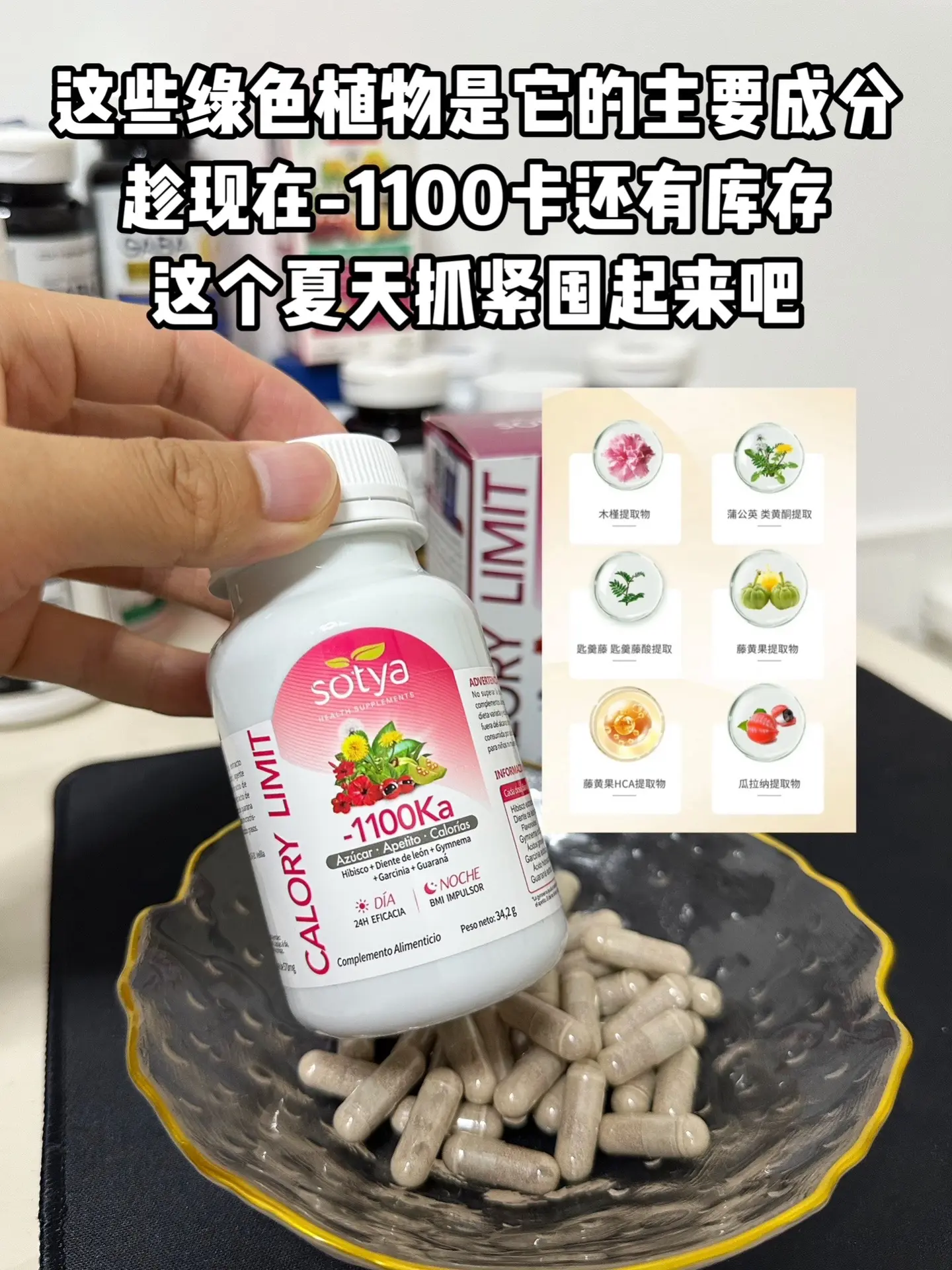 西班牙卷王1100大卡断货这么久，今天终于补货了！趁夏天囤起来！
