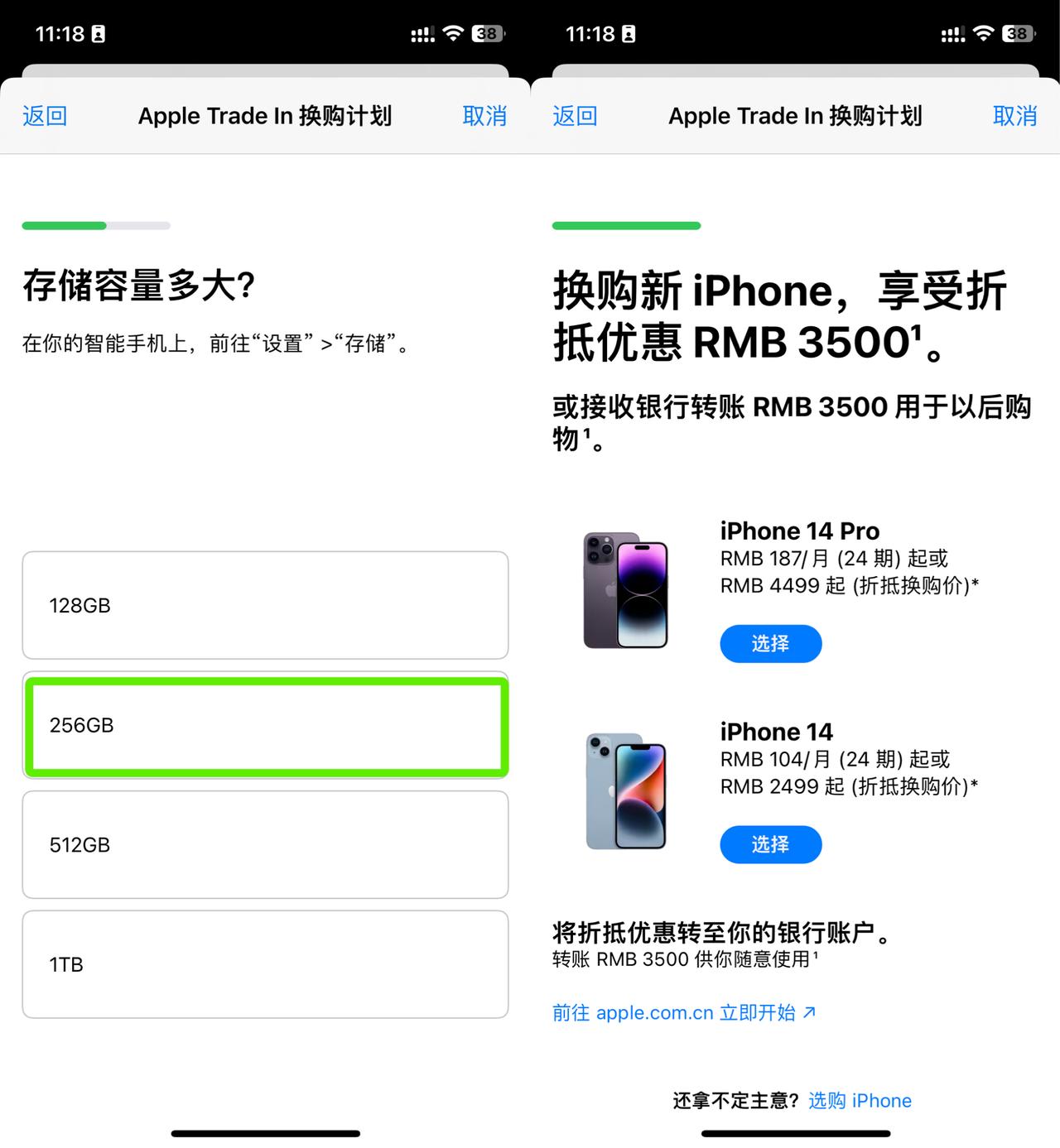 三星S22 Ultra以旧换新还值多少钱？在苹果、OPPO商城试了下，还真有点差