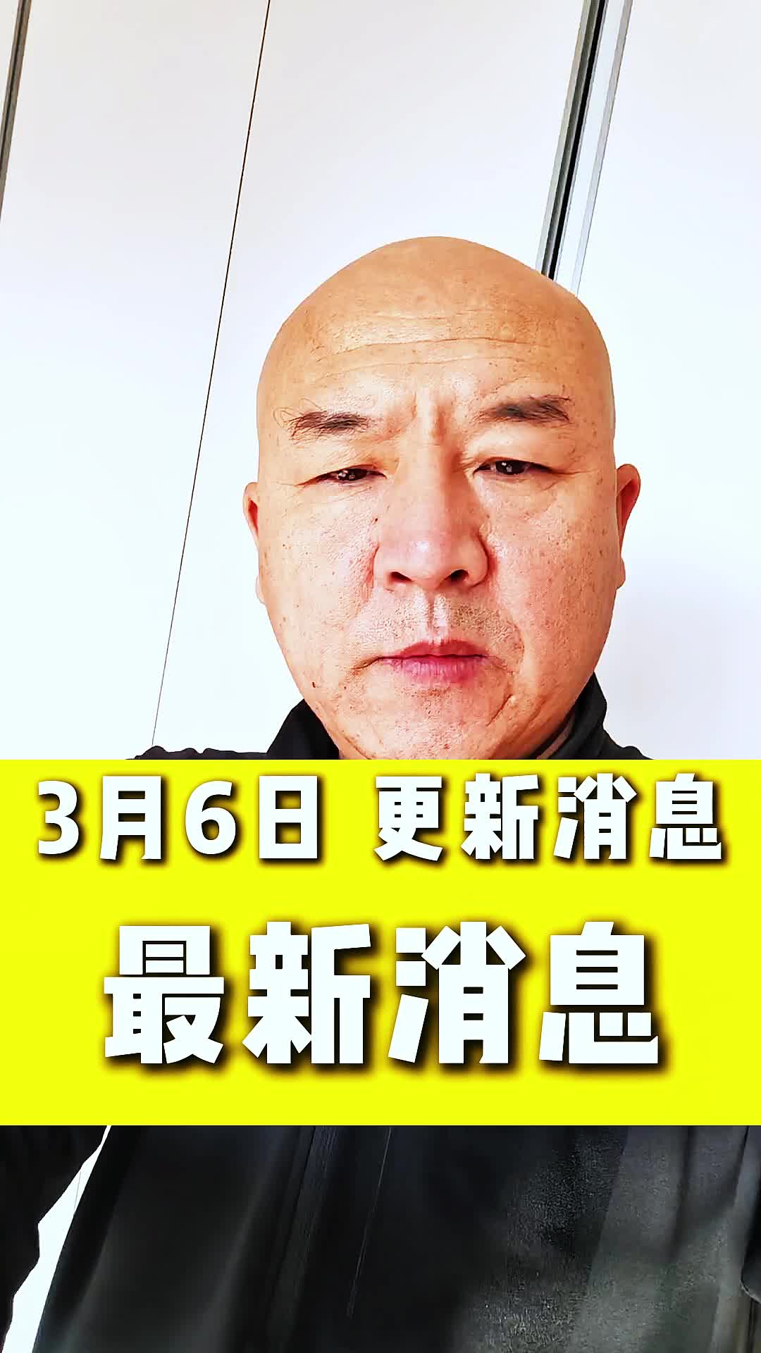 国哥说热点 国哥正能量