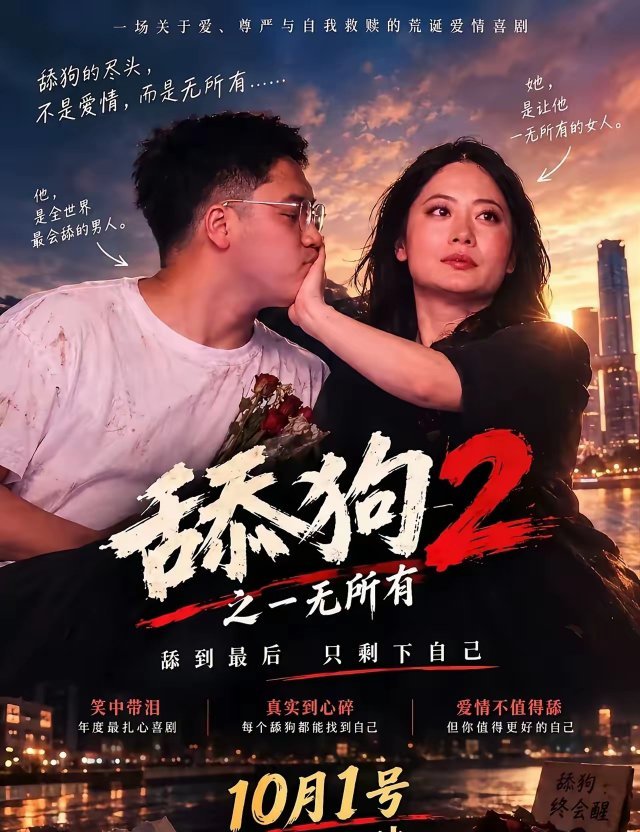 哈哈哈哈 ​​​