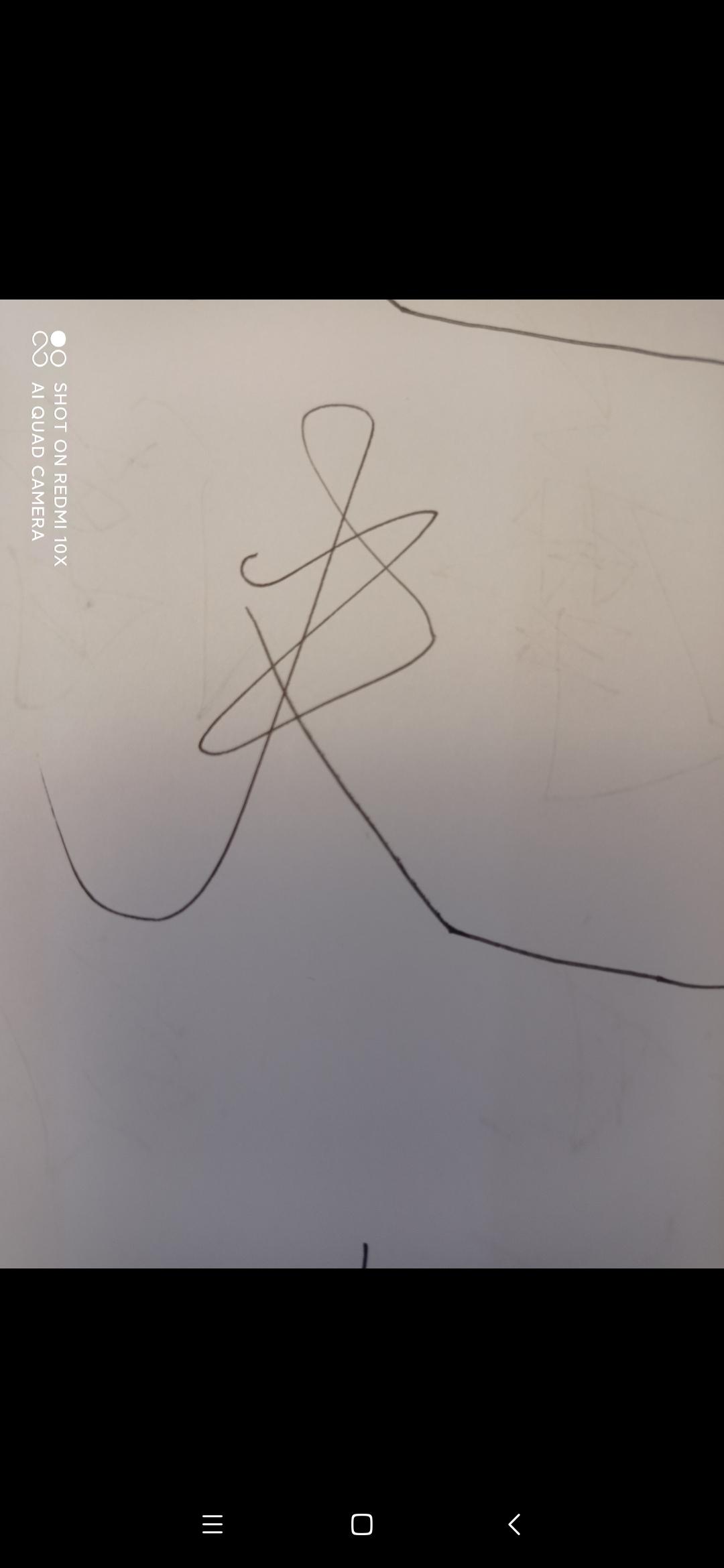 书法，我之乐趣！
“夫“字欣赏！
这件书法中的“夫”字，魅力着实令人叫绝！瞧那牵