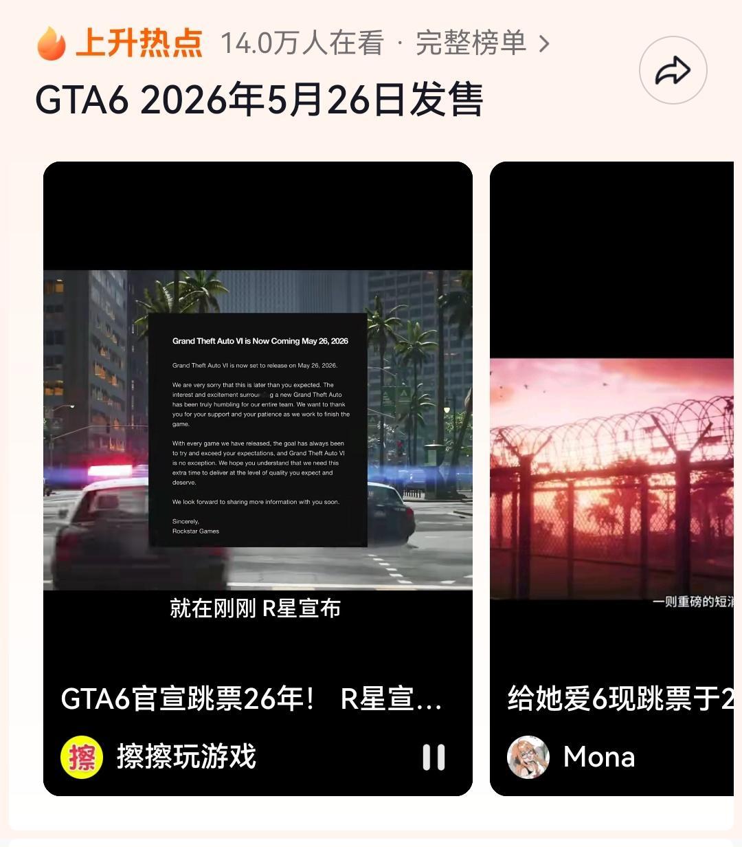行‼️我同意了 ​​​