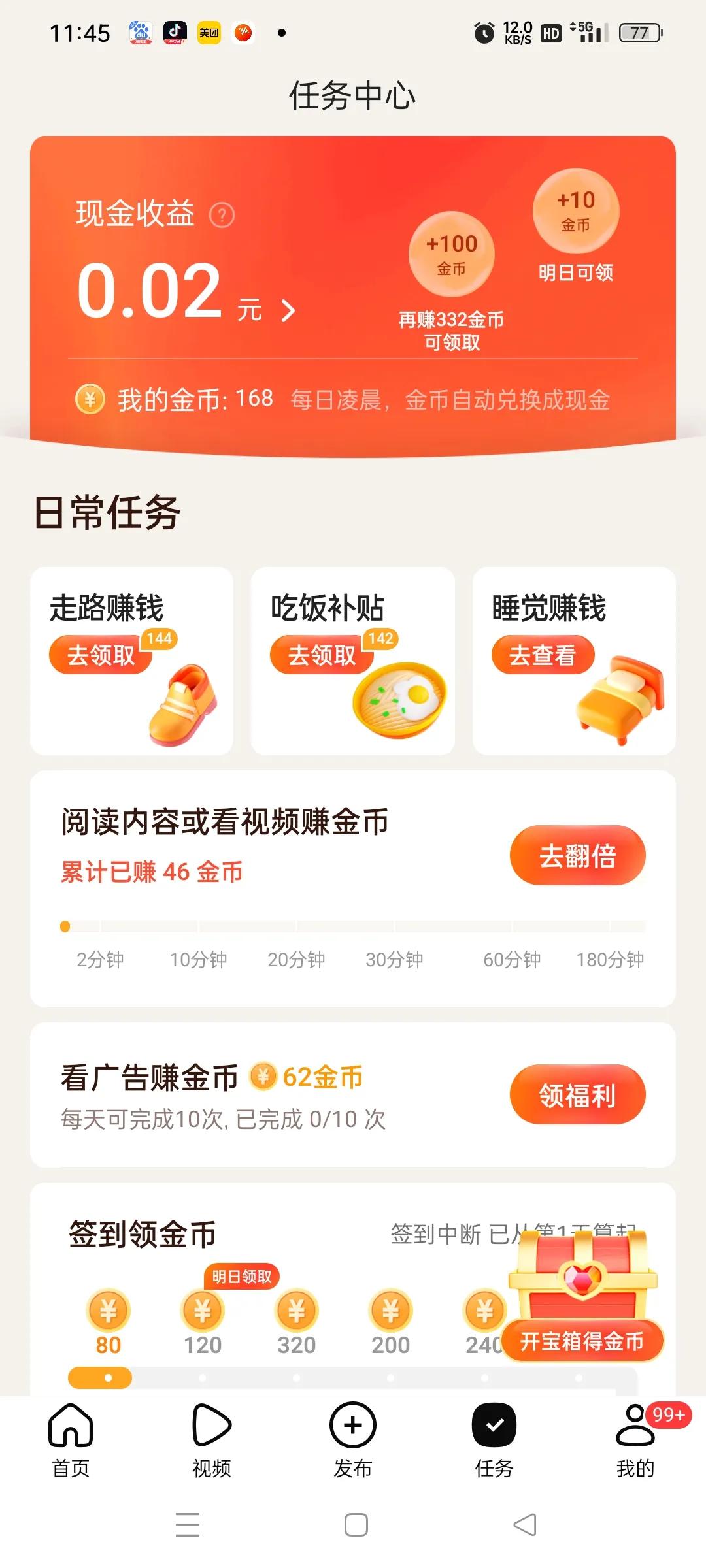 啥意思，几天不来给我清零了？