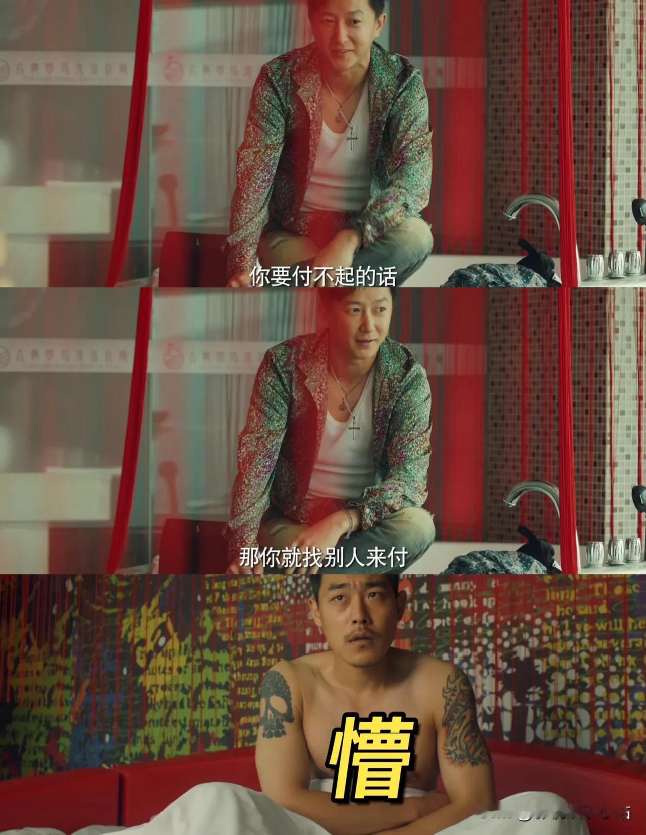 《猎冰》阿龙一双红色人字拖跑了11集了！黄宗伟你都挣了600多万了，给阿龙买双鞋