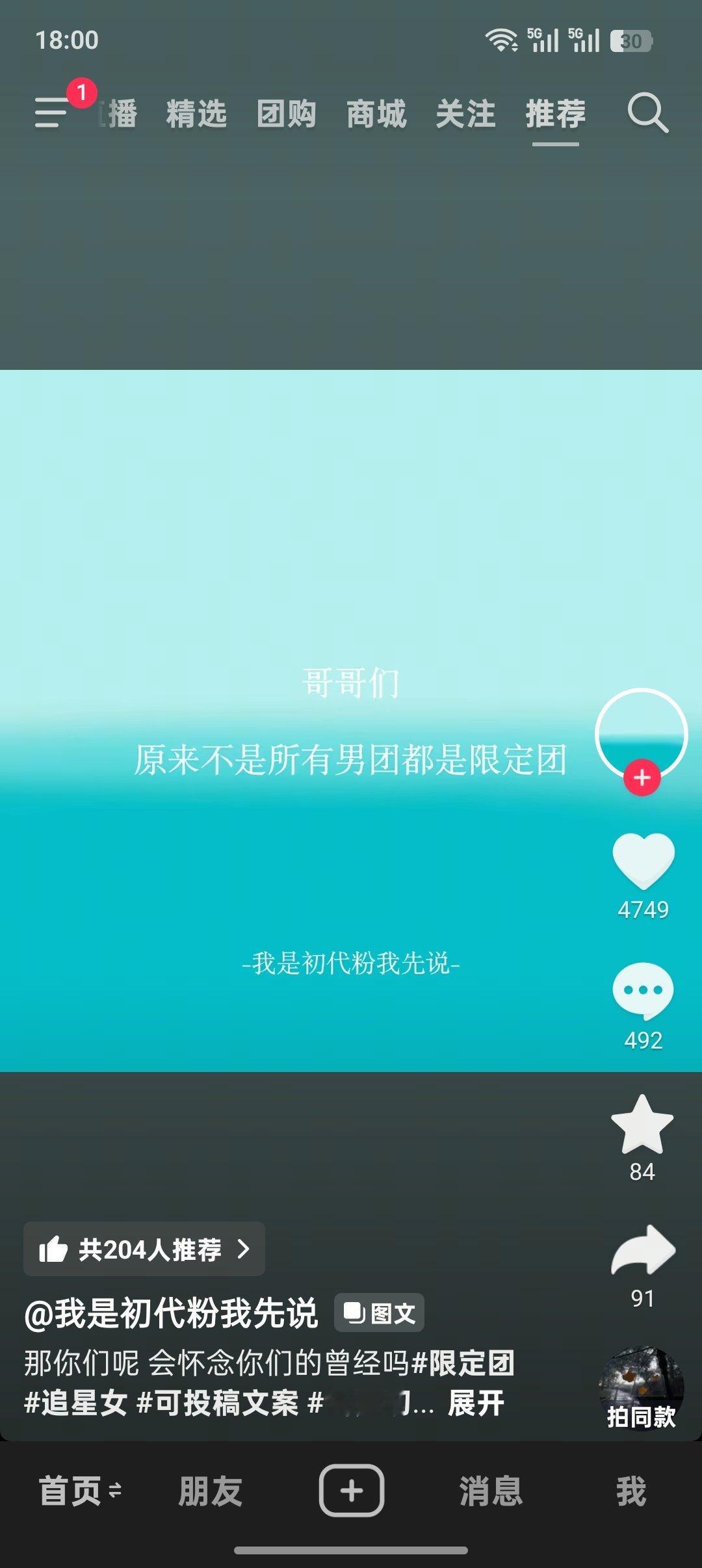 于是我开始哭坟 