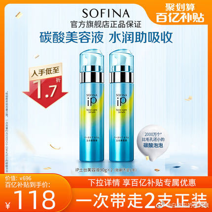 这个有人用吗！超好用！我近期的最爱，它比化妆水厚一点，比乳液薄一点，我是周末两天