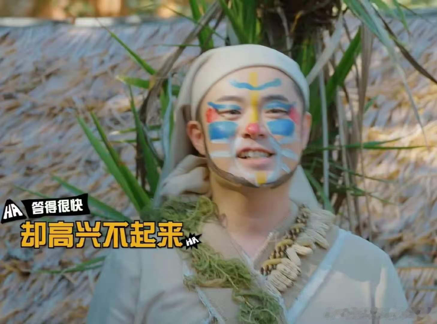 邓超说陈赫是综艺之神邓超哄陈赫哈哈哈哈哈 陈赫喊着要退出，语气里的崩溃不像是装的