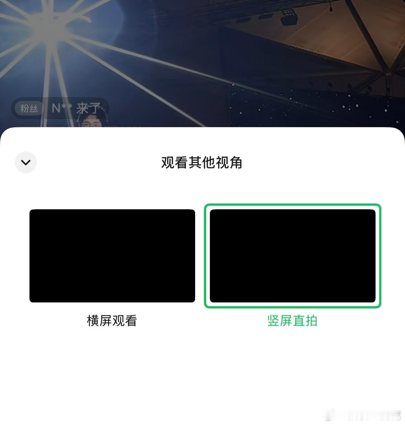 大家都在看鸿蒙星光盛典没，有个小细节，这次直播提供了横屏、竖屏两种观看视角，而这