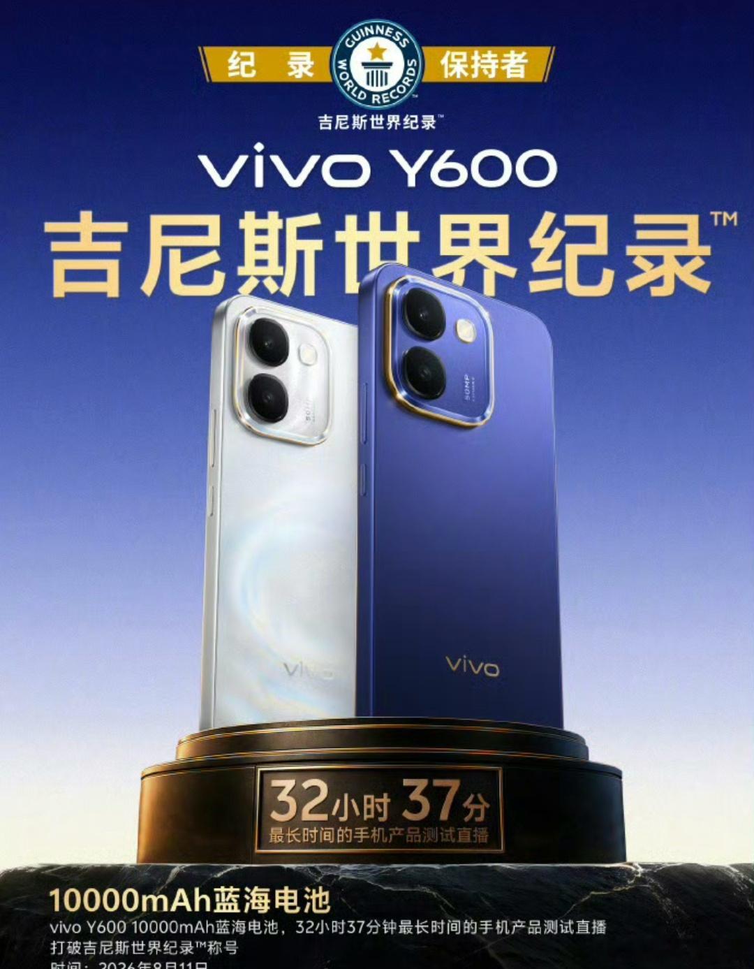 vivo Y600的电池也来到了10000毫安时，今年各家大电池可谓卷出花了。 
