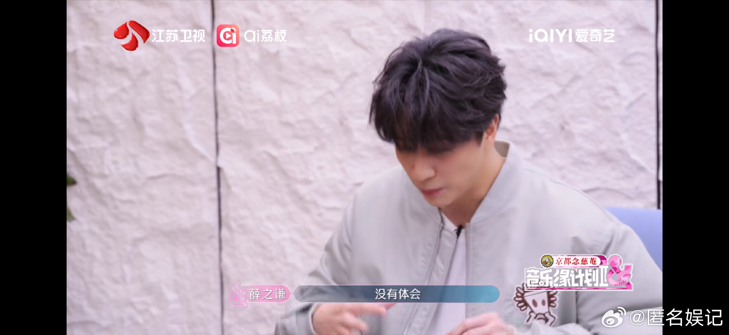 薛之谦和音乐人都是冲对方来的音乐缘计划谁懂这种隔空共鸣！成良喜欢薛之谦的《动物世