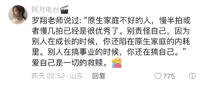 别人爬上山顶很厉害，但你从深渊爬到地面一样很厉害。 ​​​