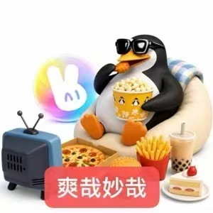 开麦问美团吃喝玩乐都安排纵使舞台对决惜败，格莱美常客传奇哥在长沙玩得尽兴，靠着美