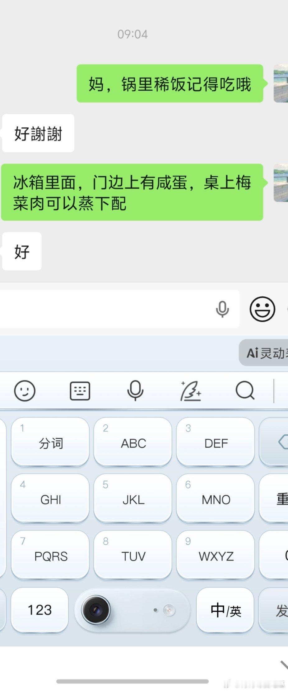 金银铜价格大跌前两天才买的金，又降价，没财运呀这是[允悲]，好在我婆婆又给了我一