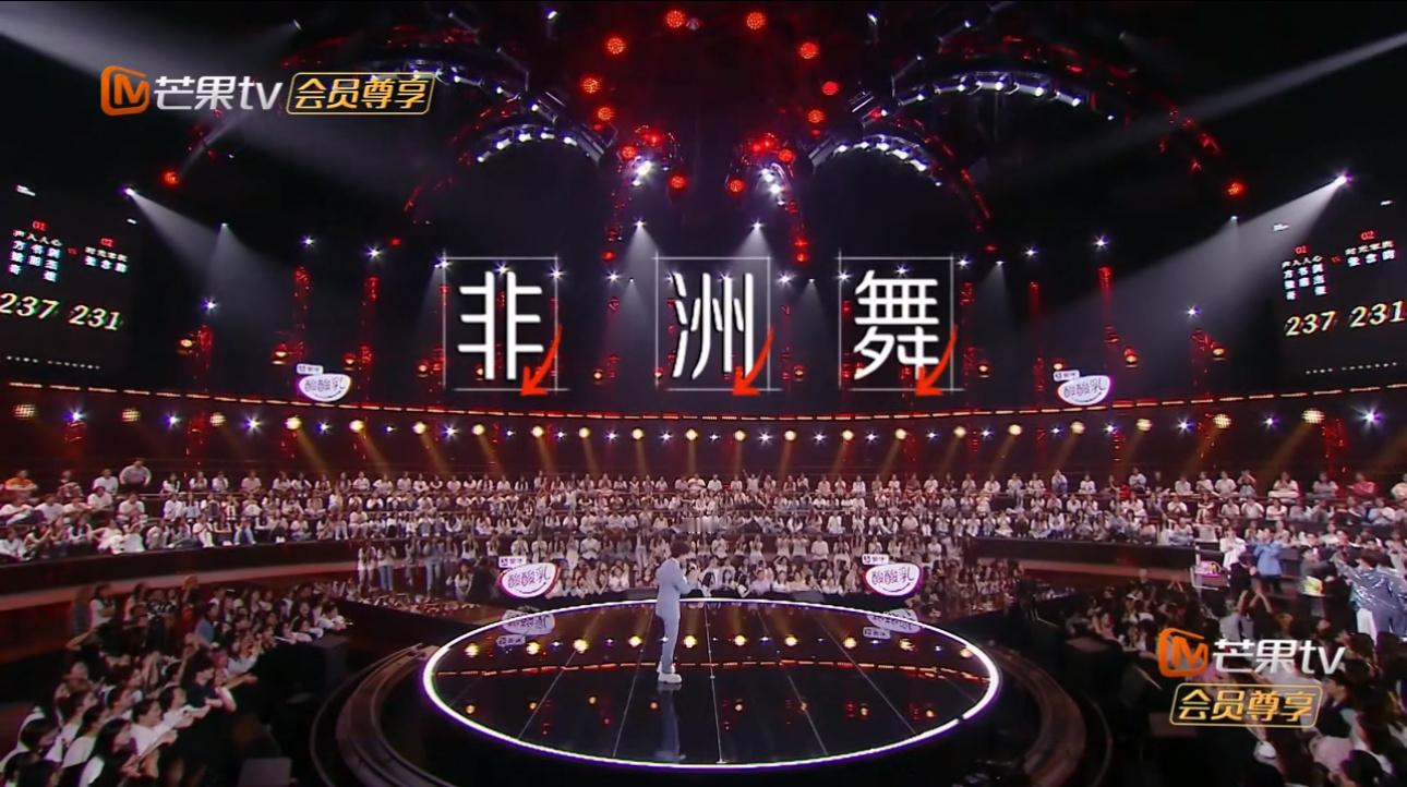 #方书剑梁朋杰奇煜跳了张含韵的非洲舞#方书剑、梁朋杰、奇煜跳了张含韵的非洲舞，别