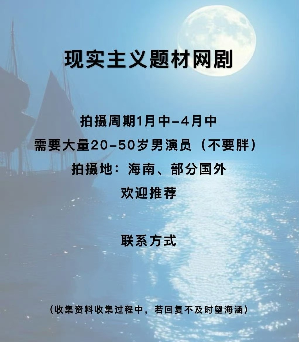 长剧真的要爆发了申奥导演的巨饼啊花落于适家了电影咖血真的厚于适十项全能 