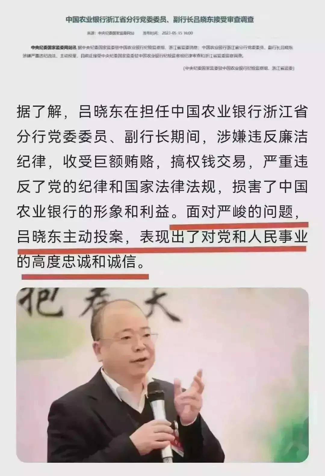 这笔杆子的水平，确实可以[赞][赞]