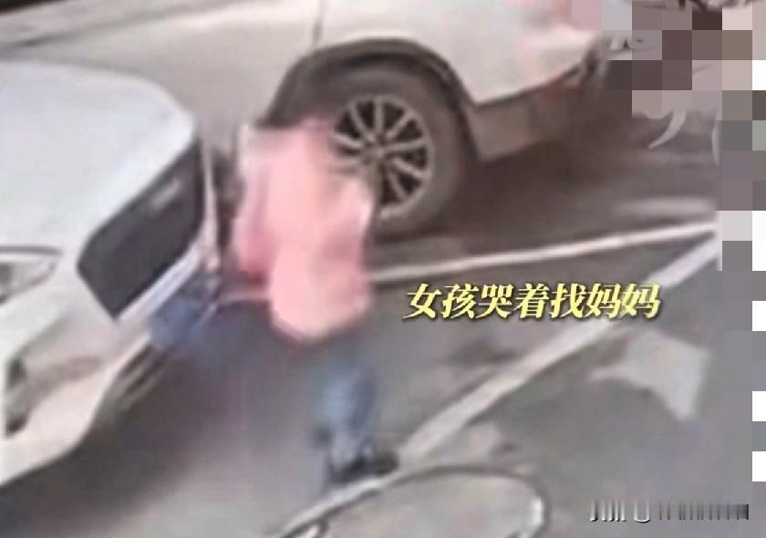 妈妈躲着不见，女儿追跑猝死！真不能这么伤娃！
 
看到这则新闻真的破防了！妈妈偷