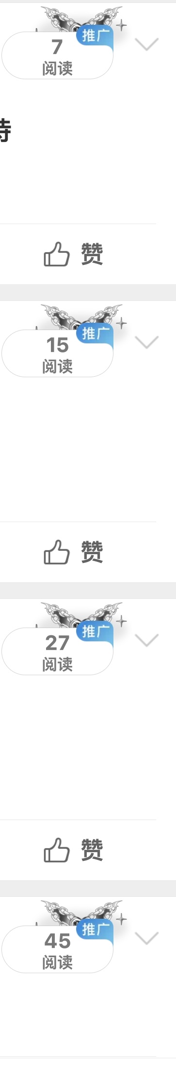 有蹭热搜的必要吗